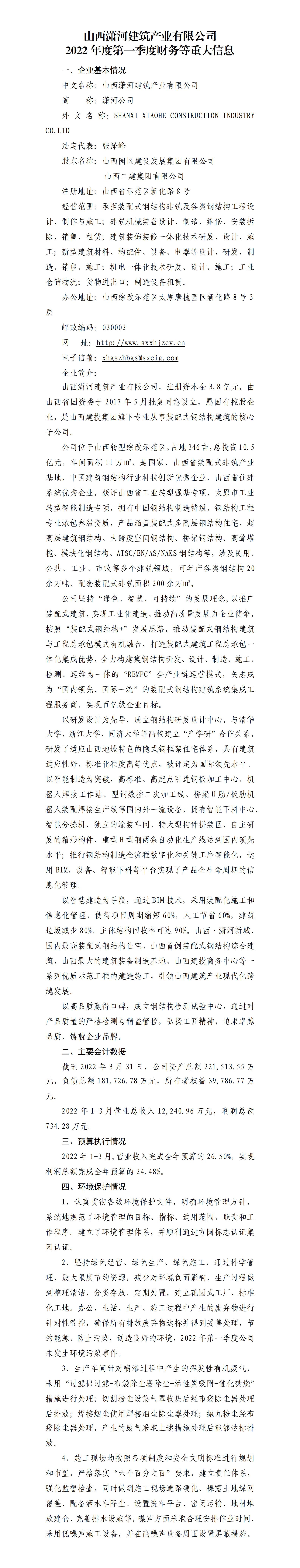 九游会j9登陆 - 中国官方网站 | 真人游戏第一品牌