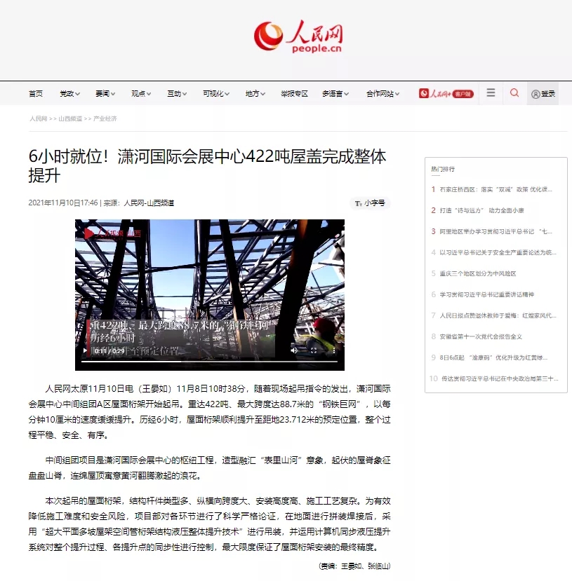 九游会j9上岸 - 中国官方网站 | 真人游戏第一品牌