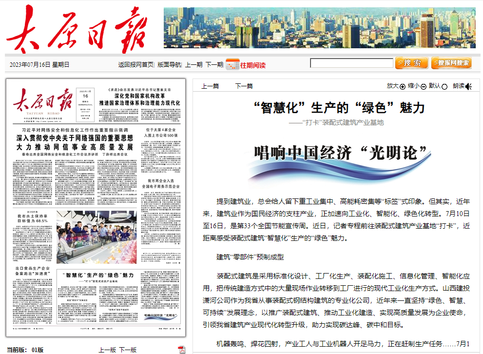 九游会j9登陆 - 中国官方网站 | 真人游戏第一品牌
